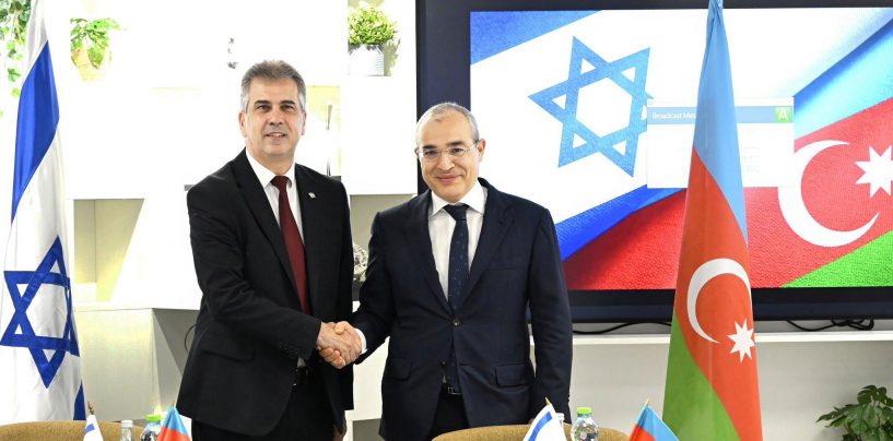 SOCAR, BP And NewMed Energy Consortium Gets Licenses for Gas Exploration Offshore Israel